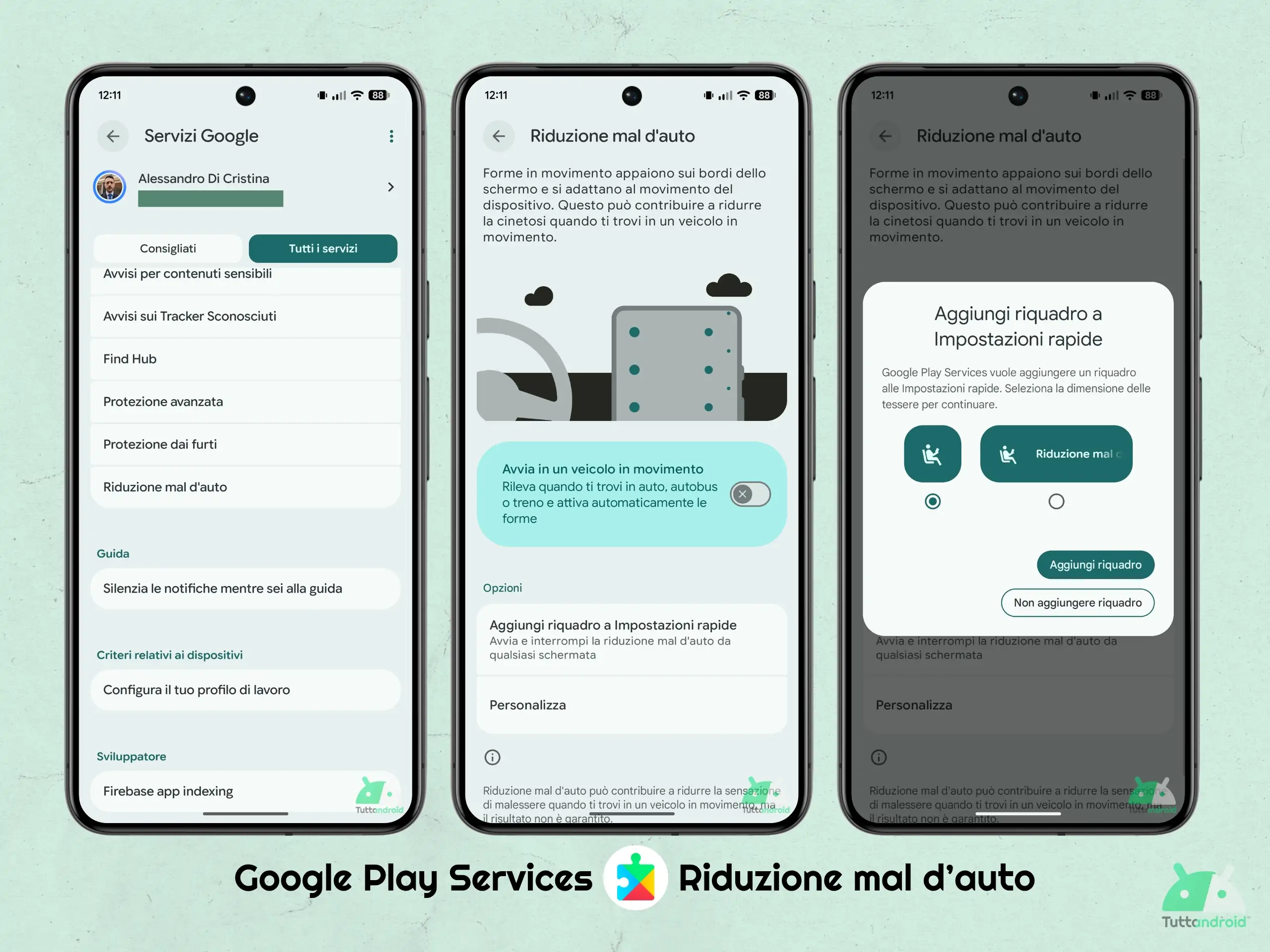 Google Play サービス - 乗り物酔いの軽減