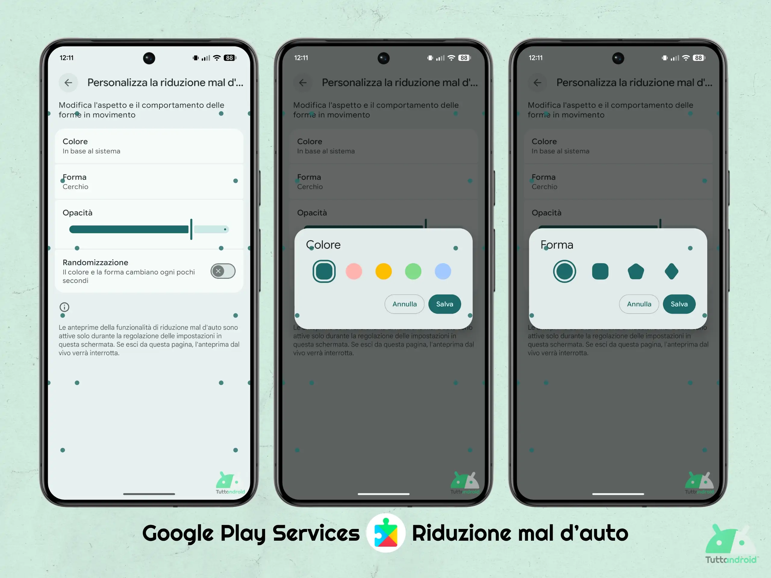 Google Play サービス - 乗り物酔いの軽減