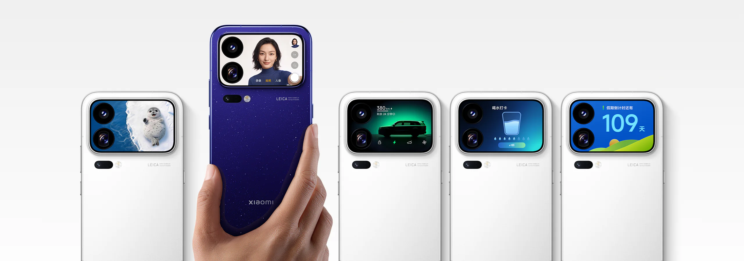 Xiaomi 18 Pro Max cn ヒーロー