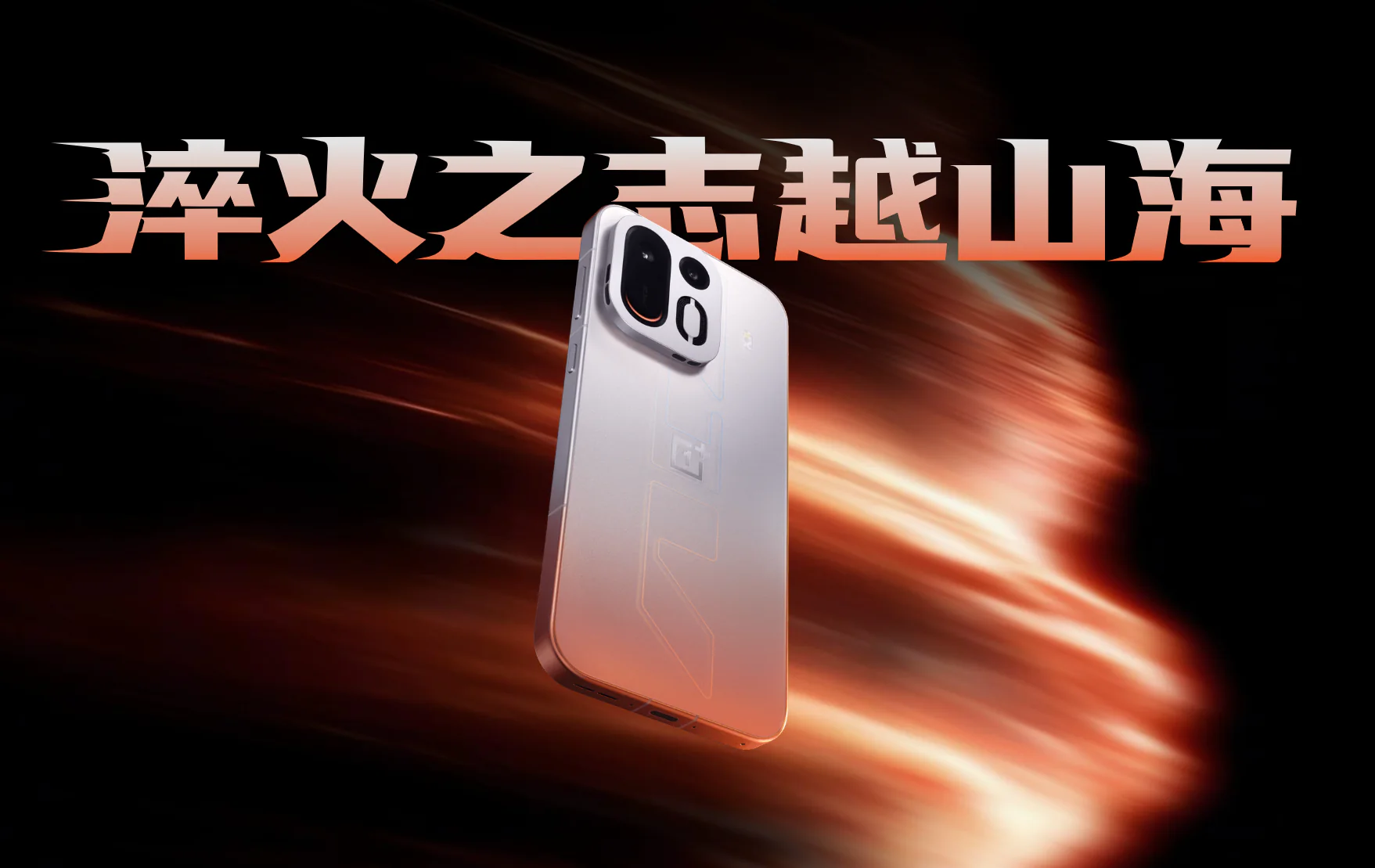 ワンプラスエース7
