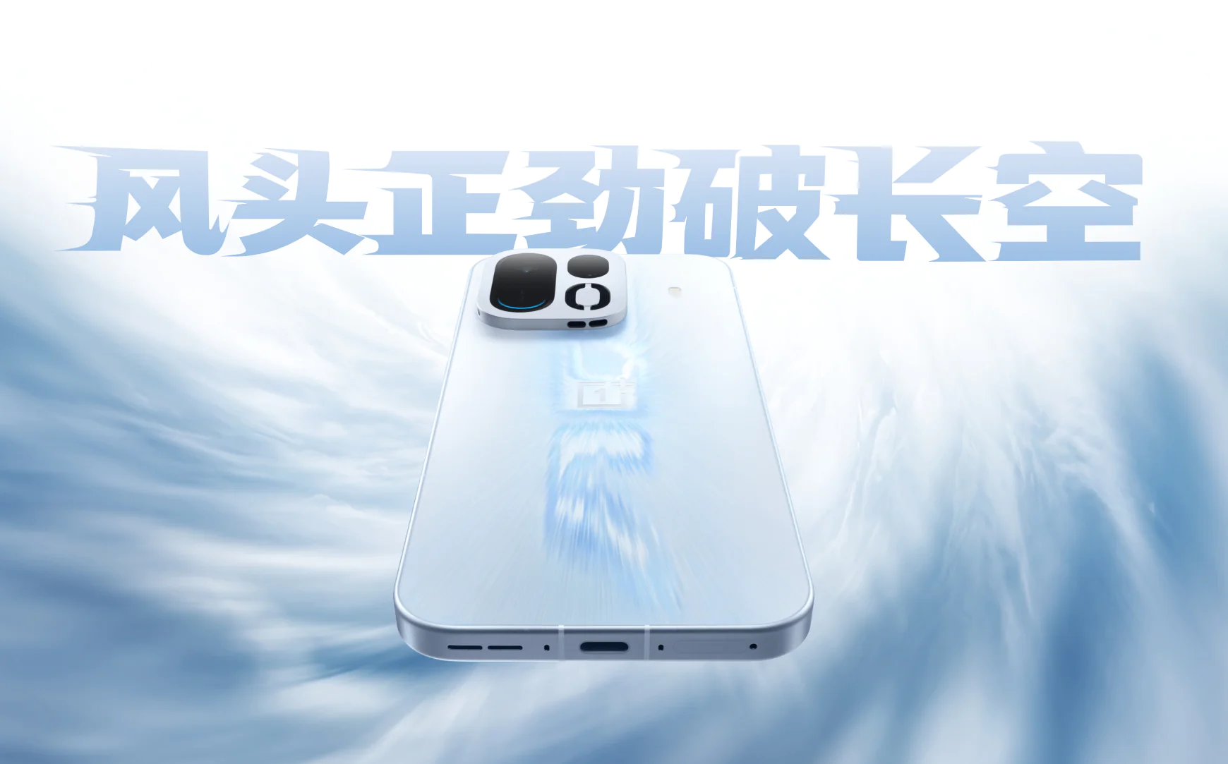 OnePlus Ace 7 プロ