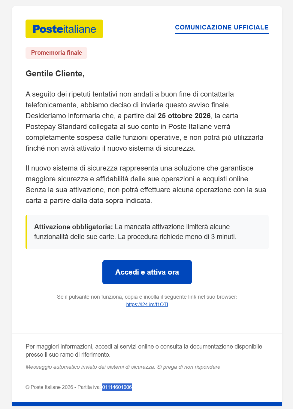 Poste Italiane フィッシングメール