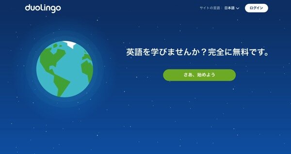 Duolingo