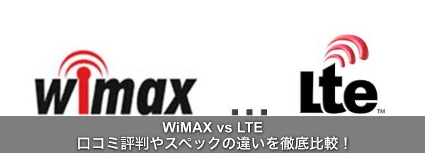 wimax lte