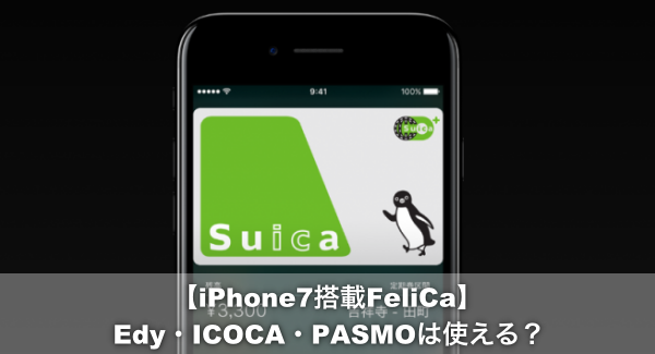 felica