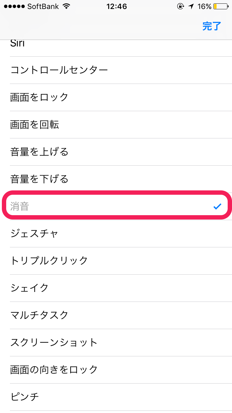 舌な 摂氏度 喉が渇いた シャッター 音 が 鳴ら ない カメラ Arutasu Jp