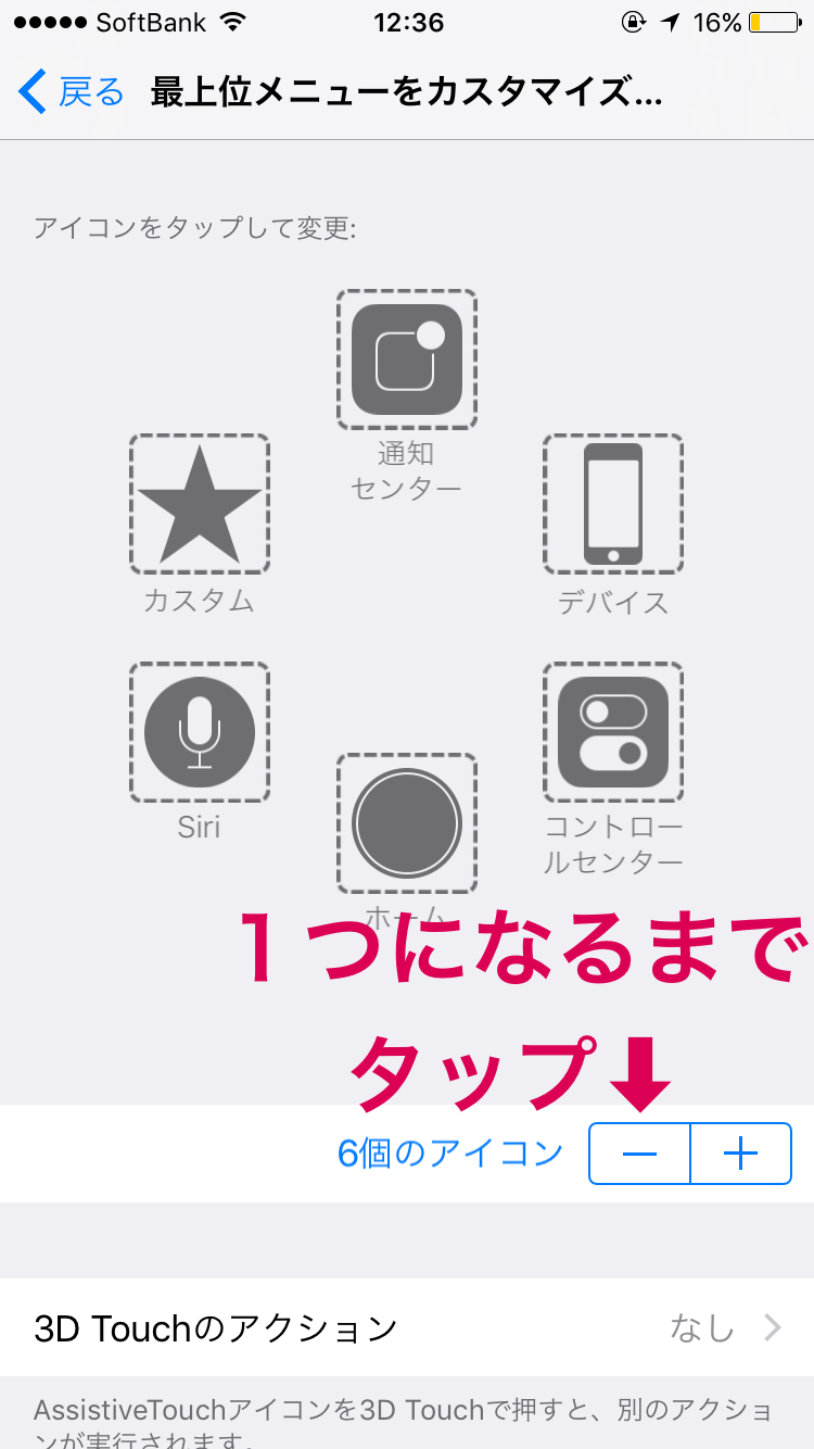 最悪 驚 過言 カメラ 音 を 消す アプリ P Suzuka Jp