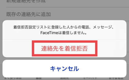 イメージカタログ 有名な おかけになった電話は電波の届かない場所にあるか電源が入っていない ためかかりません Au