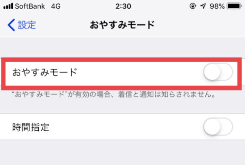 イメージカタログ 有名な おかけになった電話は電波の届かない場所にあるか電源が入っていない ためかかりません Au