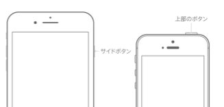 Iphone度重なる落下でタッチパネルが反応しない時の対処方法 Apple Geek Labo