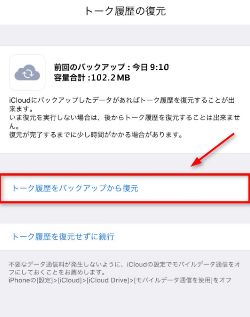 最高のマインクラフト これまでで最高のマイクラpe データ移行 Icloud