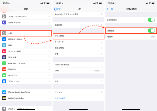 Iphone 位置情報サービスを 完全にオフ またはアプリ毎やシステムサービス毎にオン オフを設定する方法