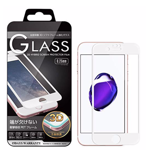 Iphone 6s ガラス全面保護フィルムのおすすめ人気ランキング Apple Geek Labo