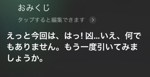 75 おもしろ 早口 言葉 下 ネタ 最高の花の画像