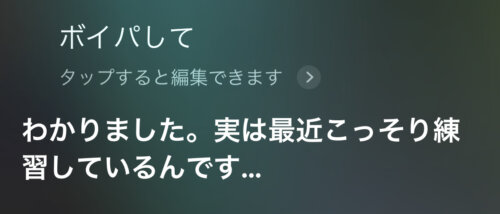 トップ100 Siri 面白い 質問 すべての動物画像