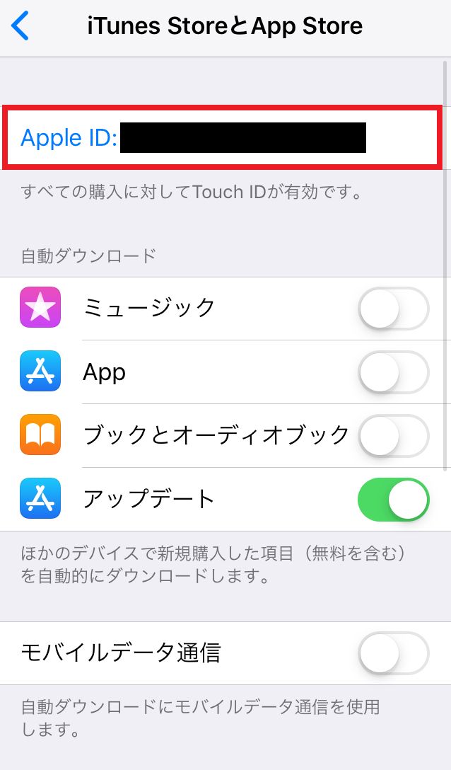 イメージカタログ すごい Itunes アップデート 英語