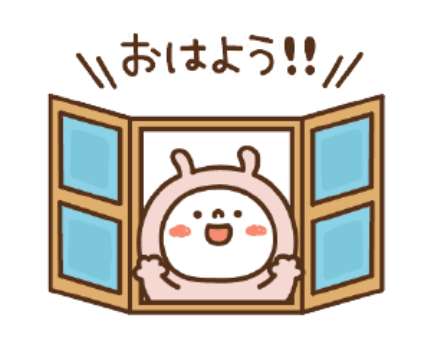 ラブリー Line スタンプ 無料 無条件 がじゃなたろう