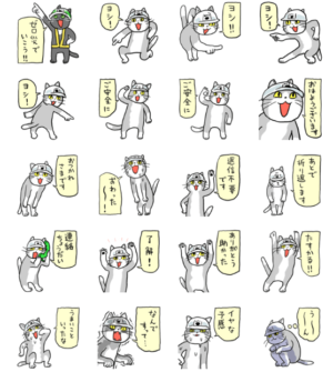 解明する 神の 疫病 猫 スタンプ 人気 Kyozenan Jp
