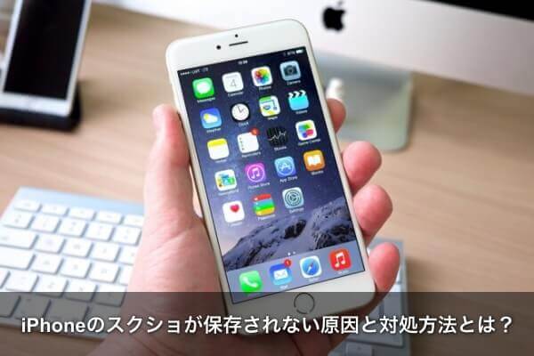 解除方法 Iphone２台持ちでも同期させない 写真共有オフに Apple Geek Labo