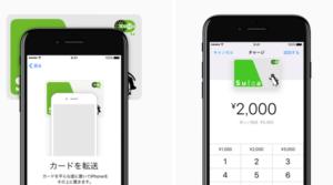 Iphone7でsuicaを使う方法を徹底解説 定期券 オートチャージ クレジットカードの設定方法も Apple Geek Labo