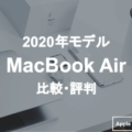 MacBook-Air-2020