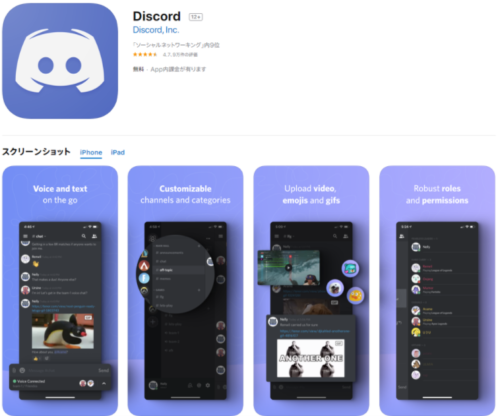 コード ps4 ディス 【ps4でDiscord】APEXのクロスプレイ(PC×PS4)でボイスチャットする方法4選！【Discord・LINEを使ってVC】