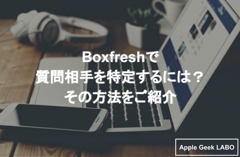 Boxfresh