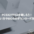 PCSX2 PS2