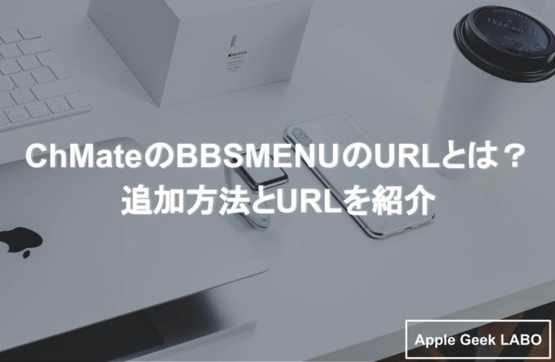 Macbook Air11インチ2013年モデルの口コミ評判レビュー！ | Apple Geek 