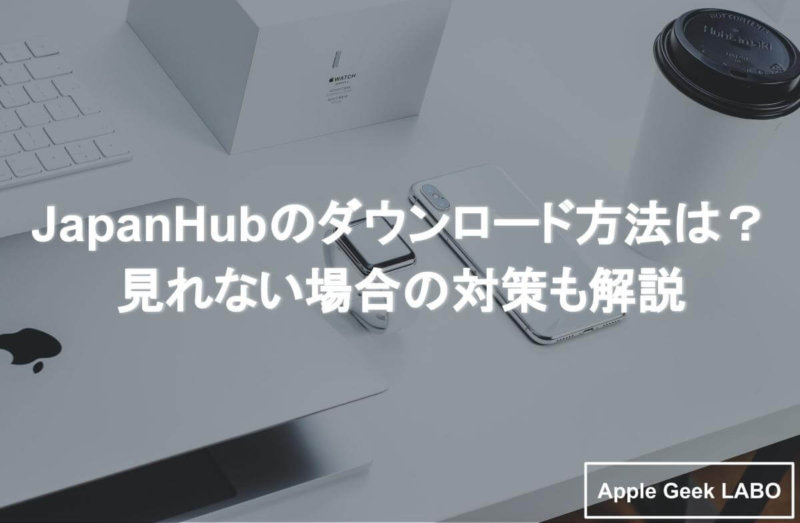 japanhub