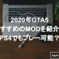 GTA5