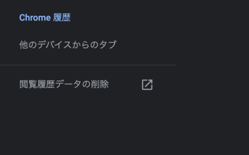 Err Cache Miss とは 原因と対処法を解説 Apple Geek Labo