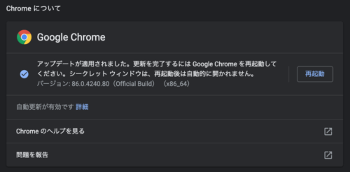 Err Cache Miss とは 原因と対処法を解説 Apple Geek Labo