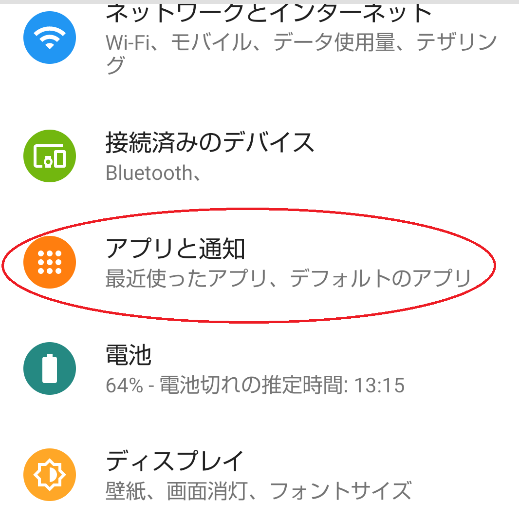 tubemateがダウンロードできない場合の対処方法！iPhone版はない？ Apple Geek LABO