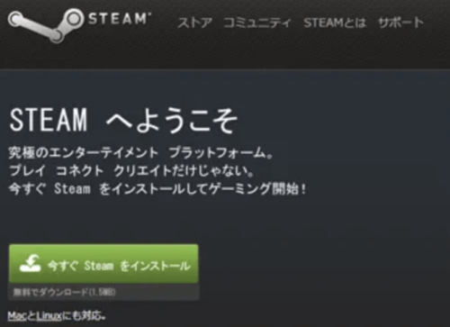 Steam ゲーム 再インストール できない