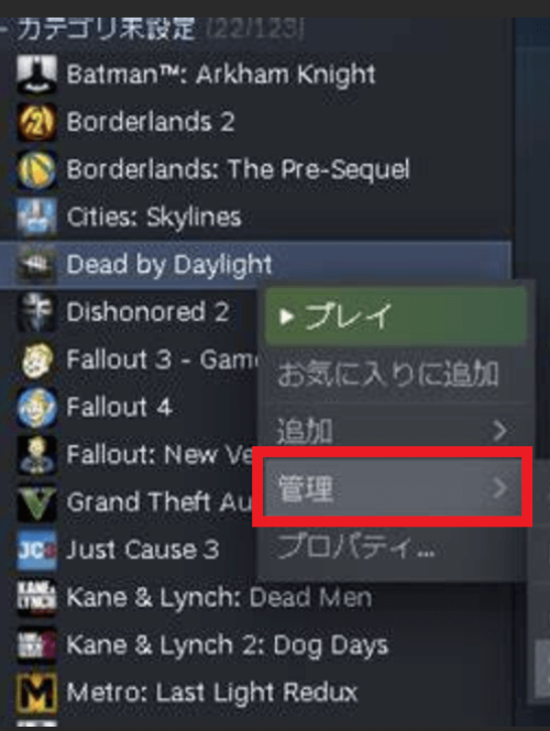 Steam 再インストール セーブデータ