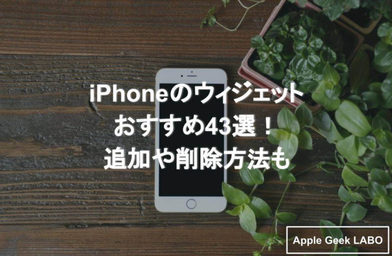 Iphone Ipad の純正充電器は海外で使える 海外で使用可能なモバイルバッテリーとは Apple Geek Labo