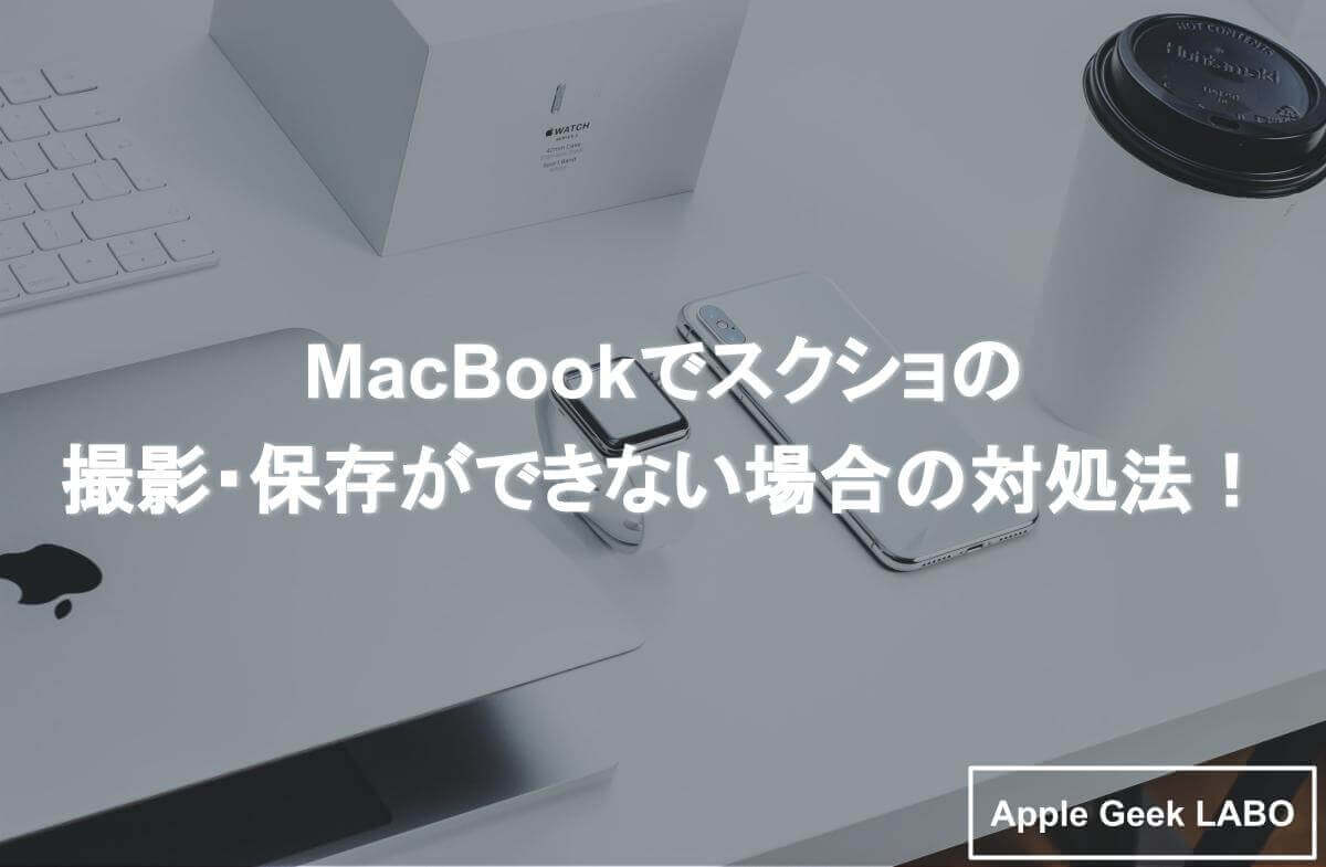 Macbook Air11インチ2013年モデルの口コミ評判レビュー！ | Apple 