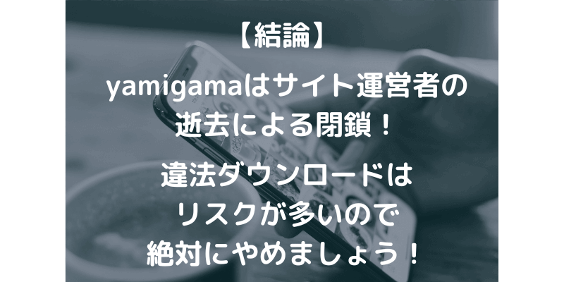YAMIGAMA 画像 yamigama 😍👩 (@yamigama) / X