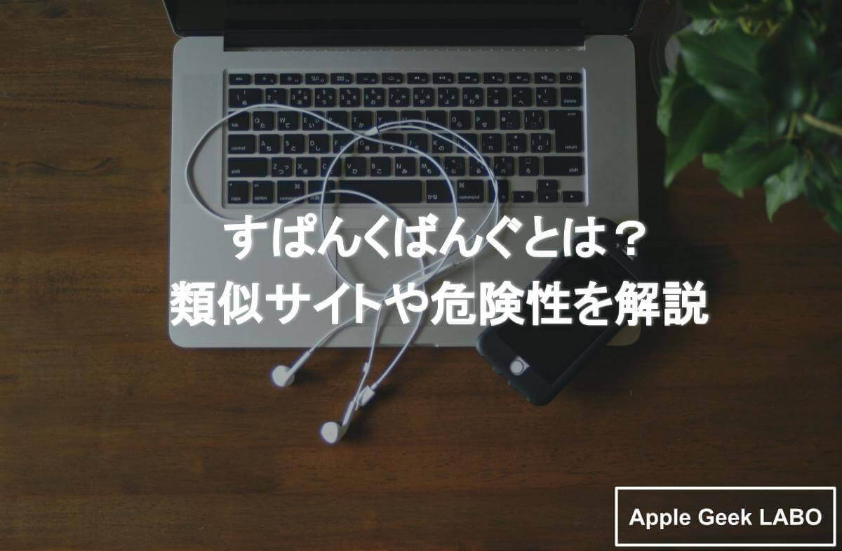 bogstaveligt talt Skalk Rejsende købmand 0120956956は三井住友VISAカードのキャッシングの勧誘 | Apple Geek LABO